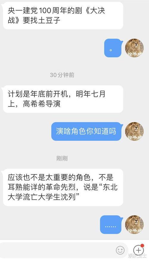 枞阳黑粉爆料视频最新消息,揭秘事件真相与幕后黑手
